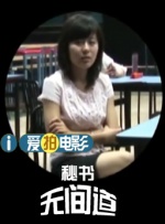 黑人把女人弄高潮20次
